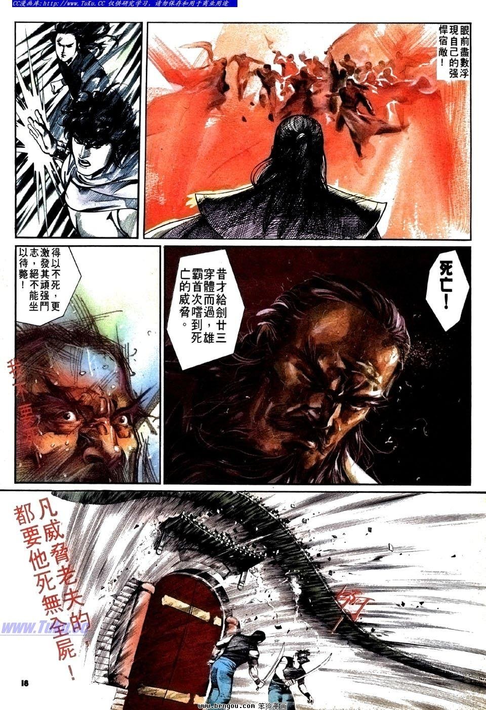 第25卷