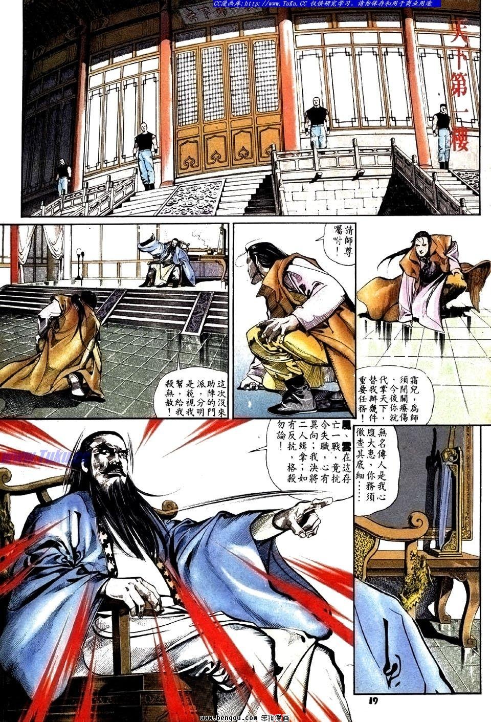第25卷