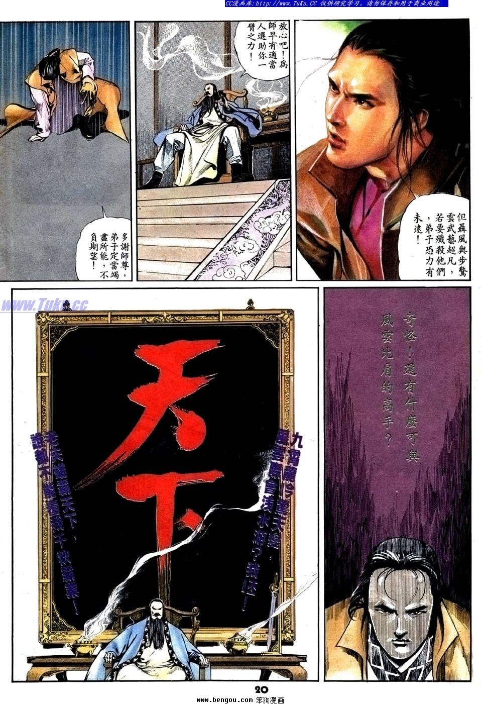 第25卷