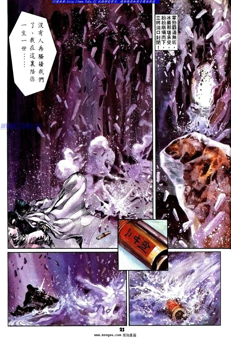 第25卷