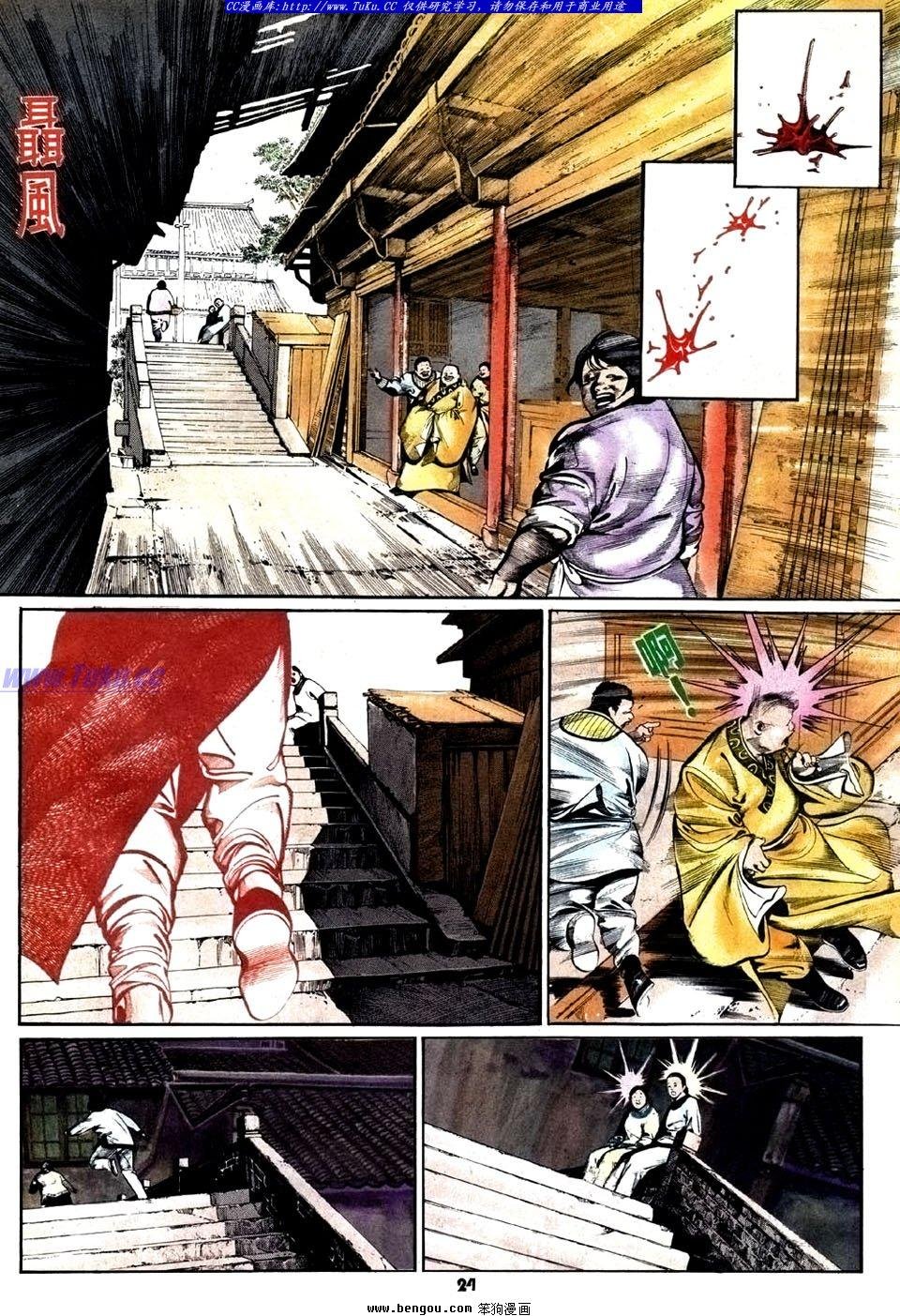 第25卷
