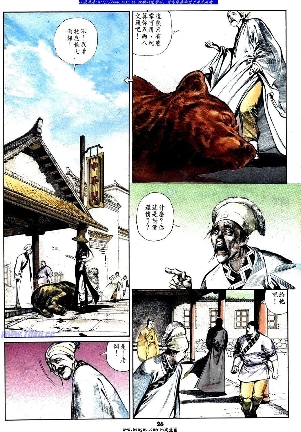 第25卷