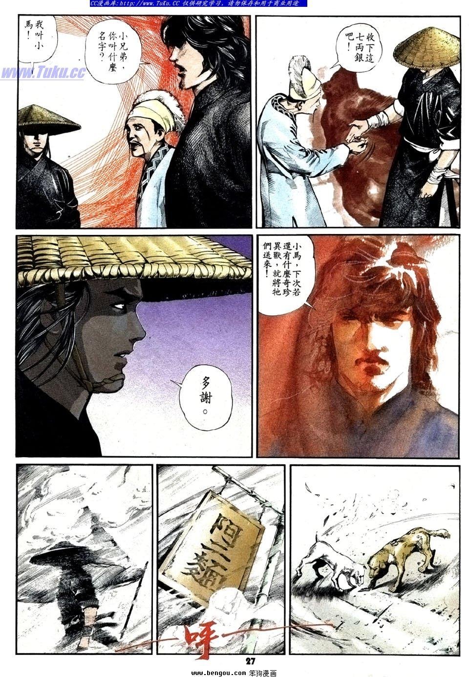 第25卷