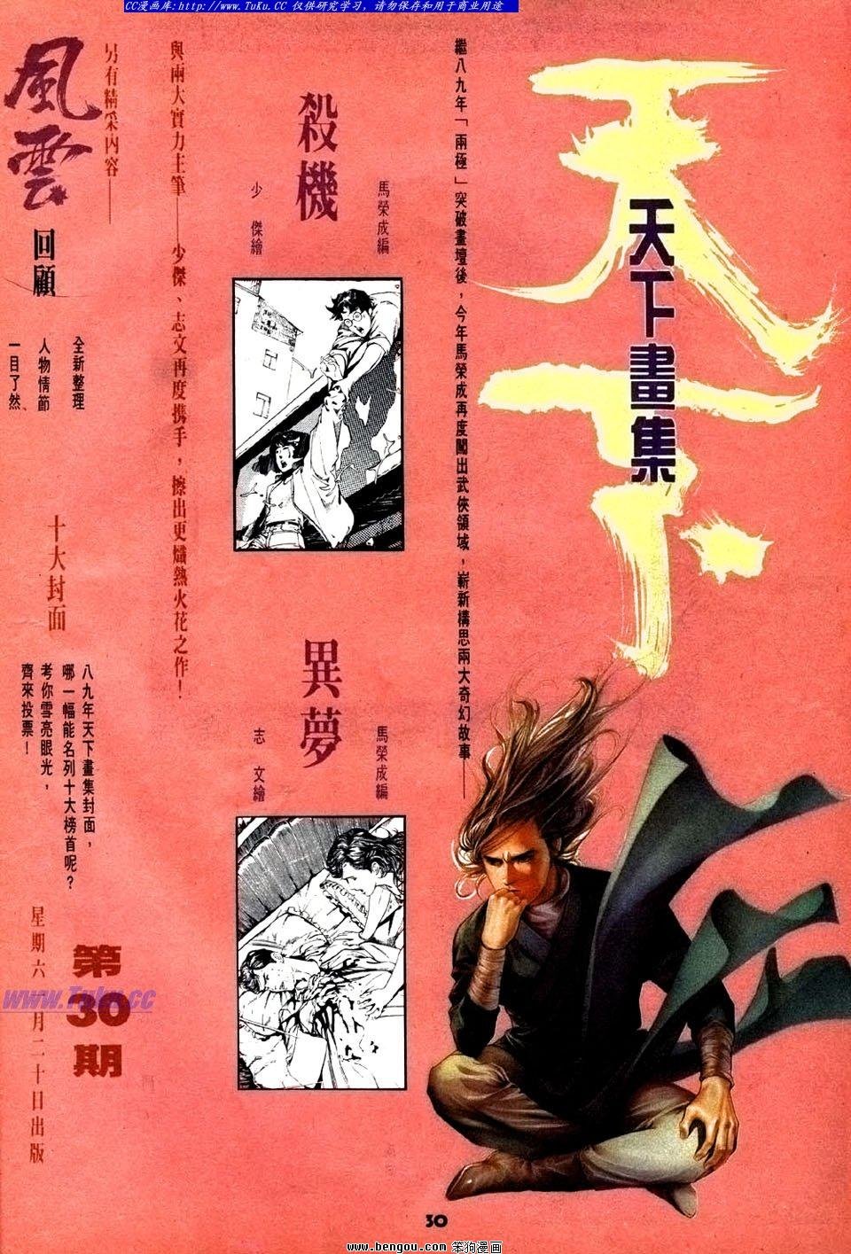 第25卷
