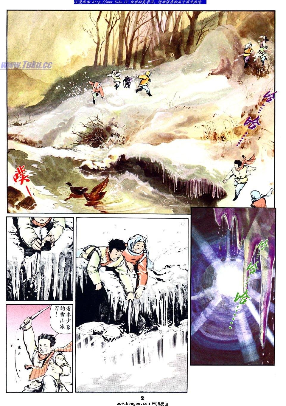 第26卷