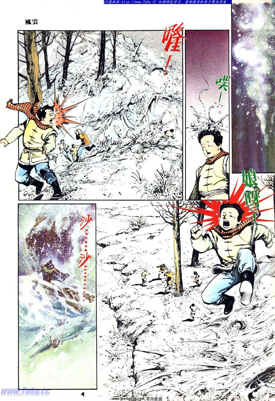 第26卷