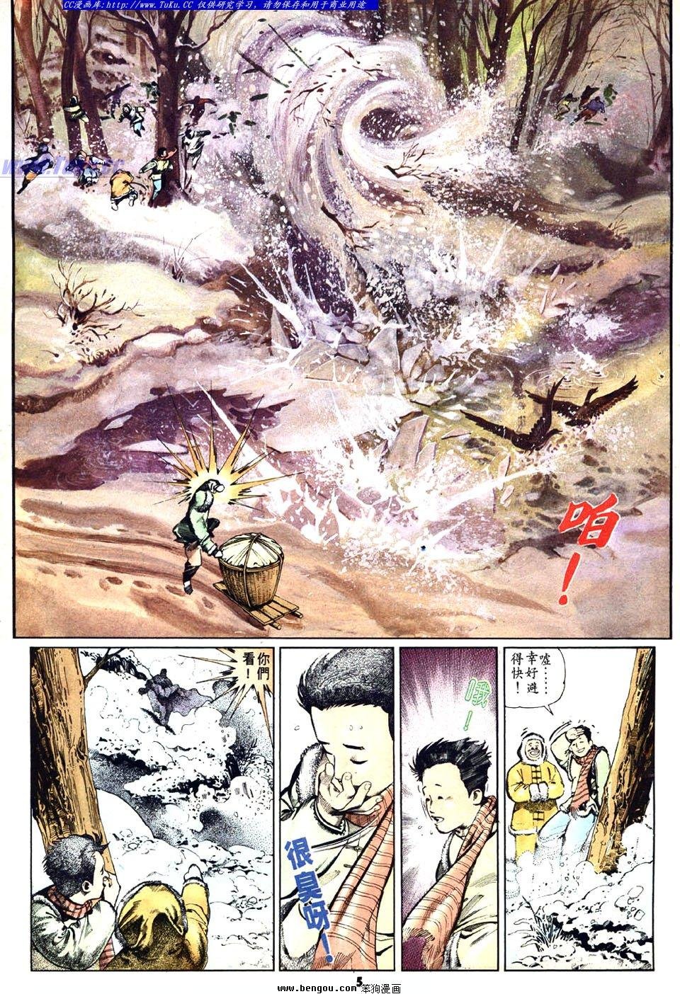 第26卷