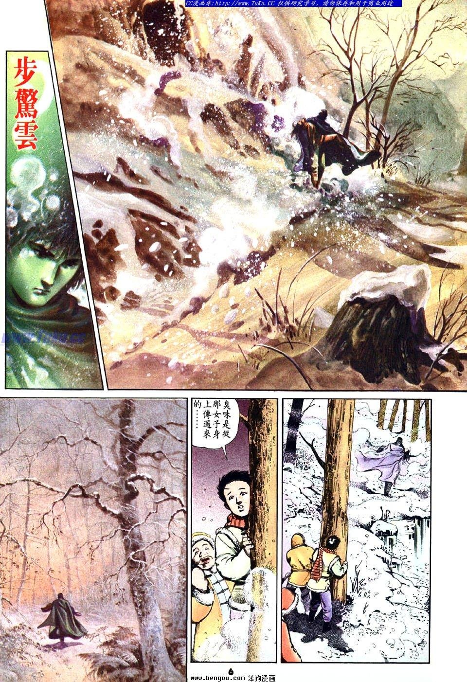 第26卷