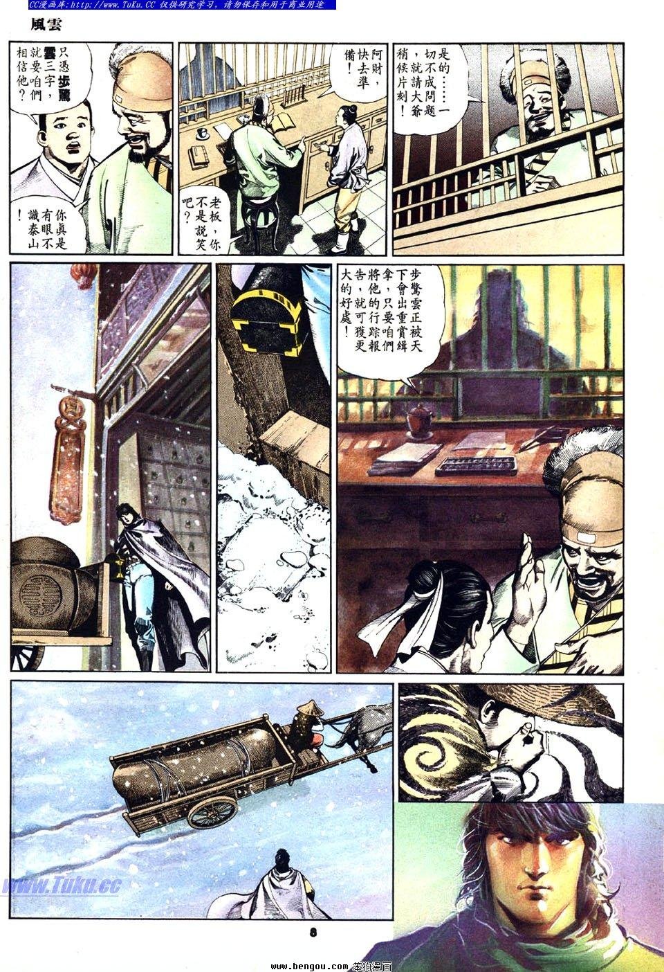 第26卷