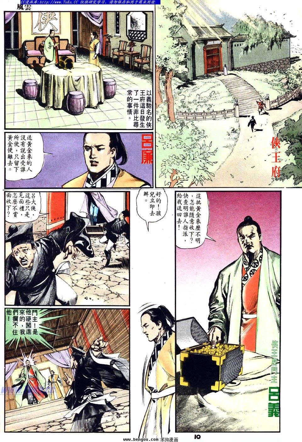 第26卷