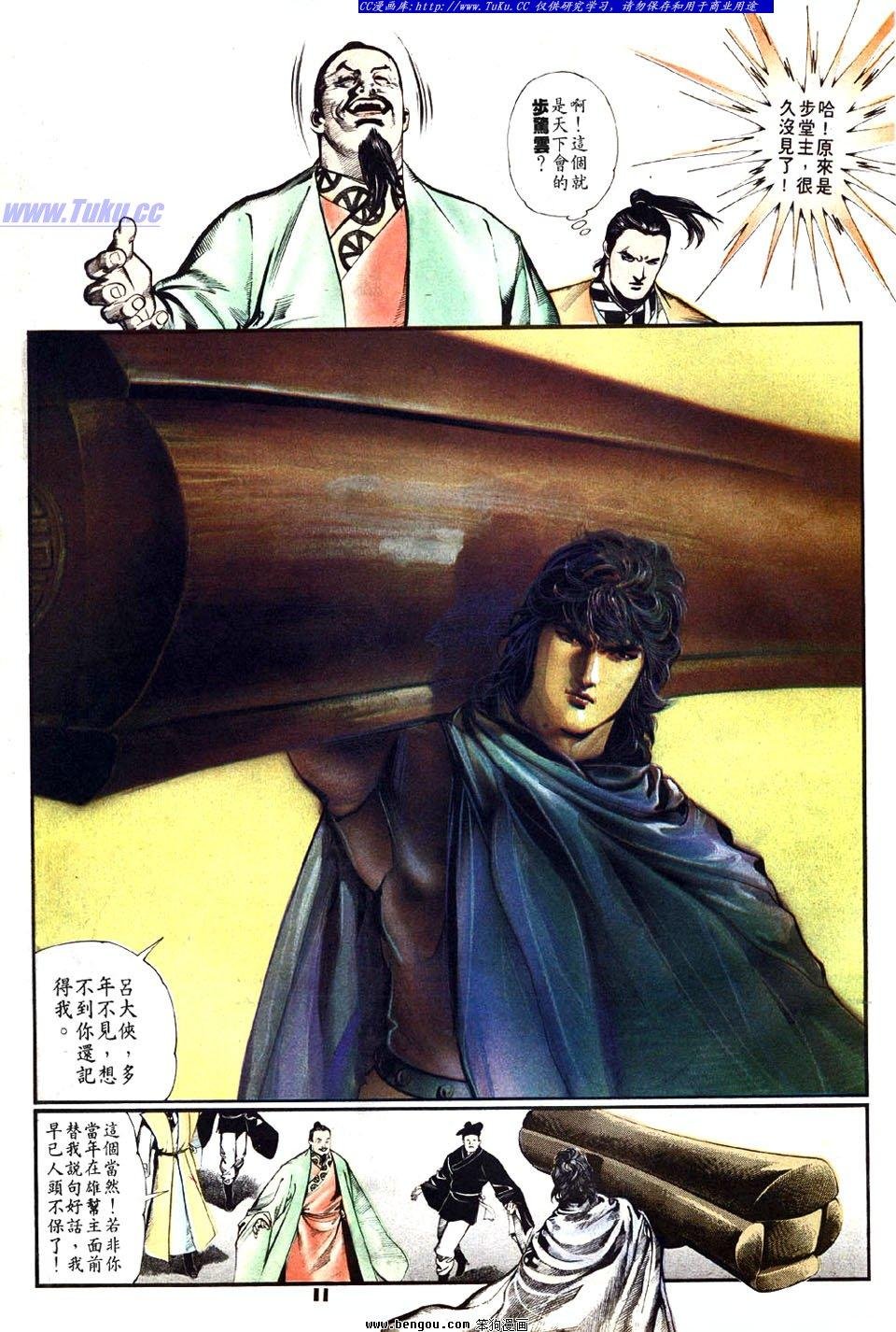 第26卷