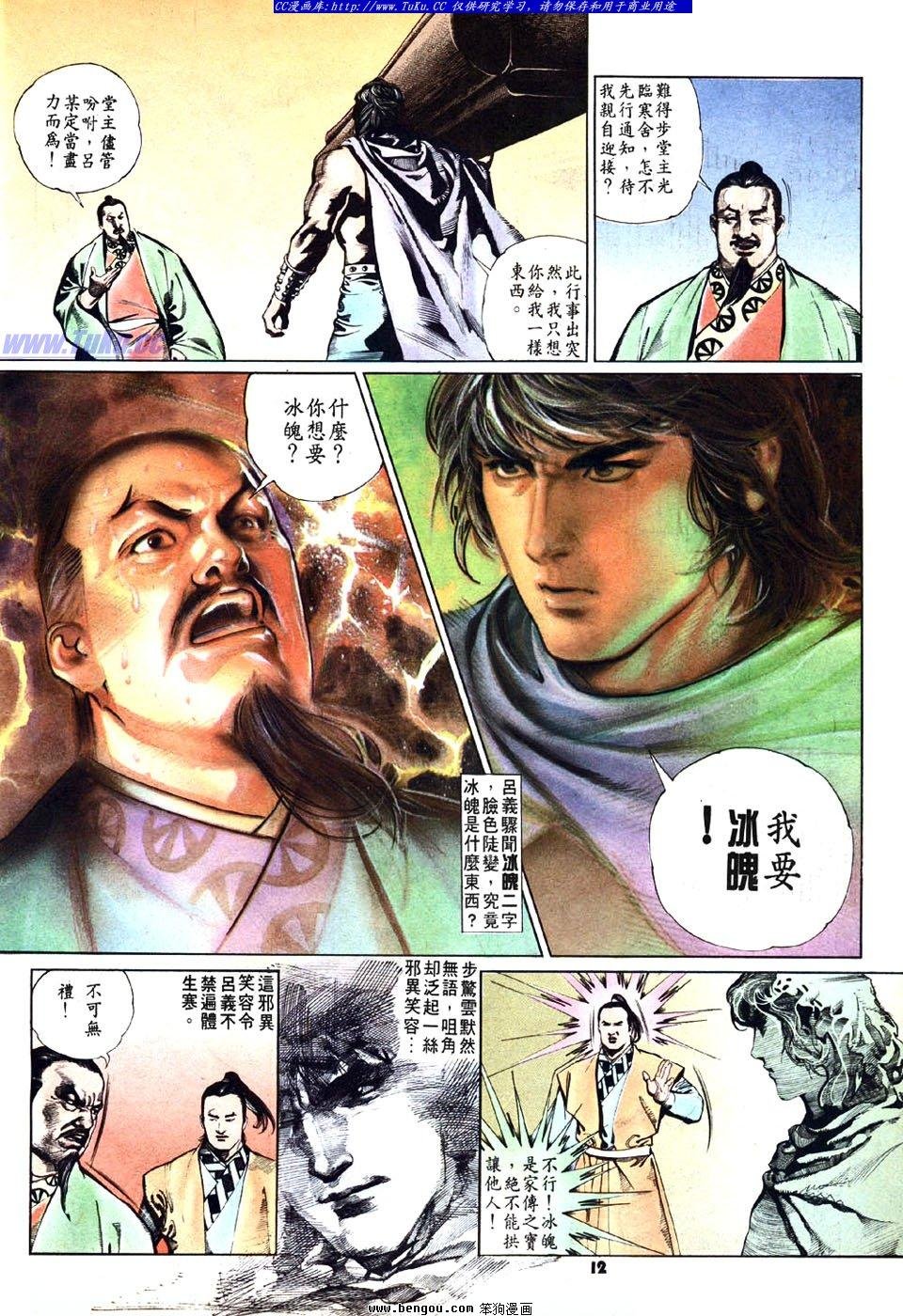 第26卷