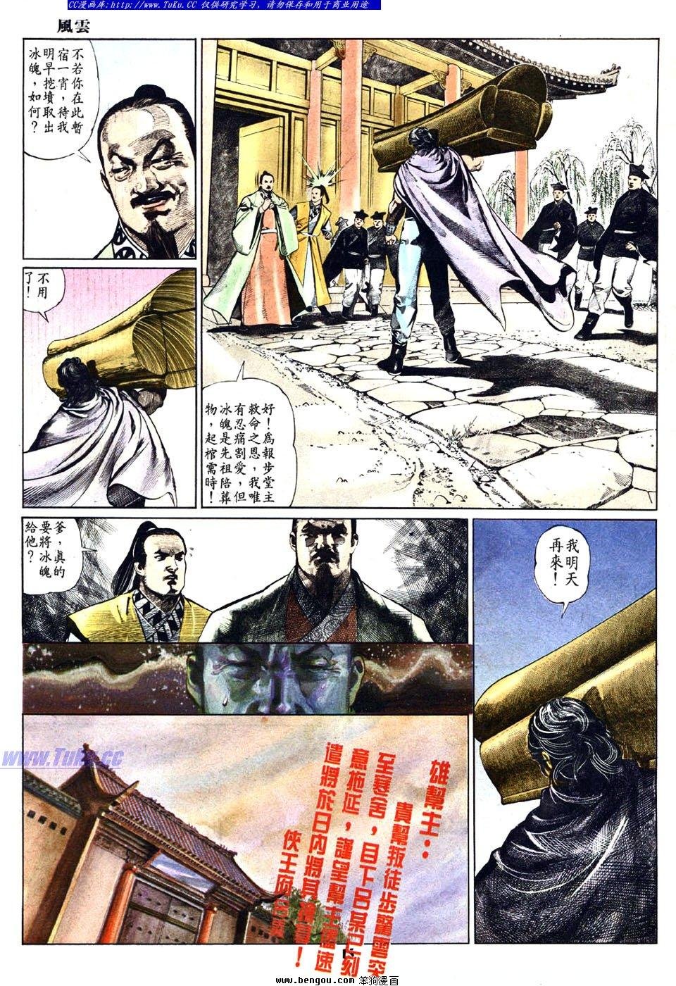 第26卷