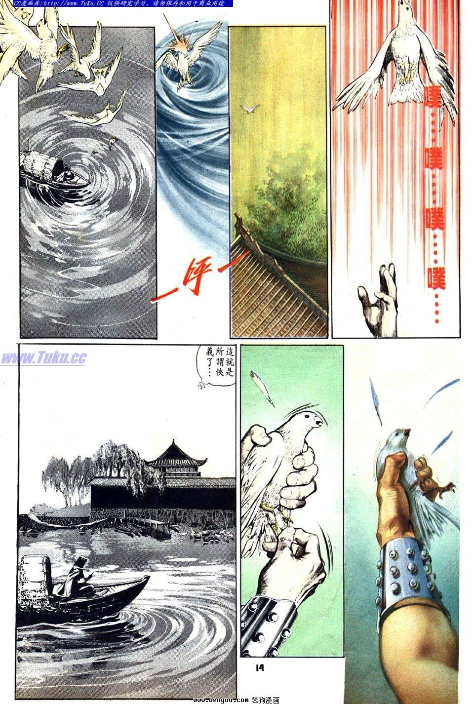 第26卷