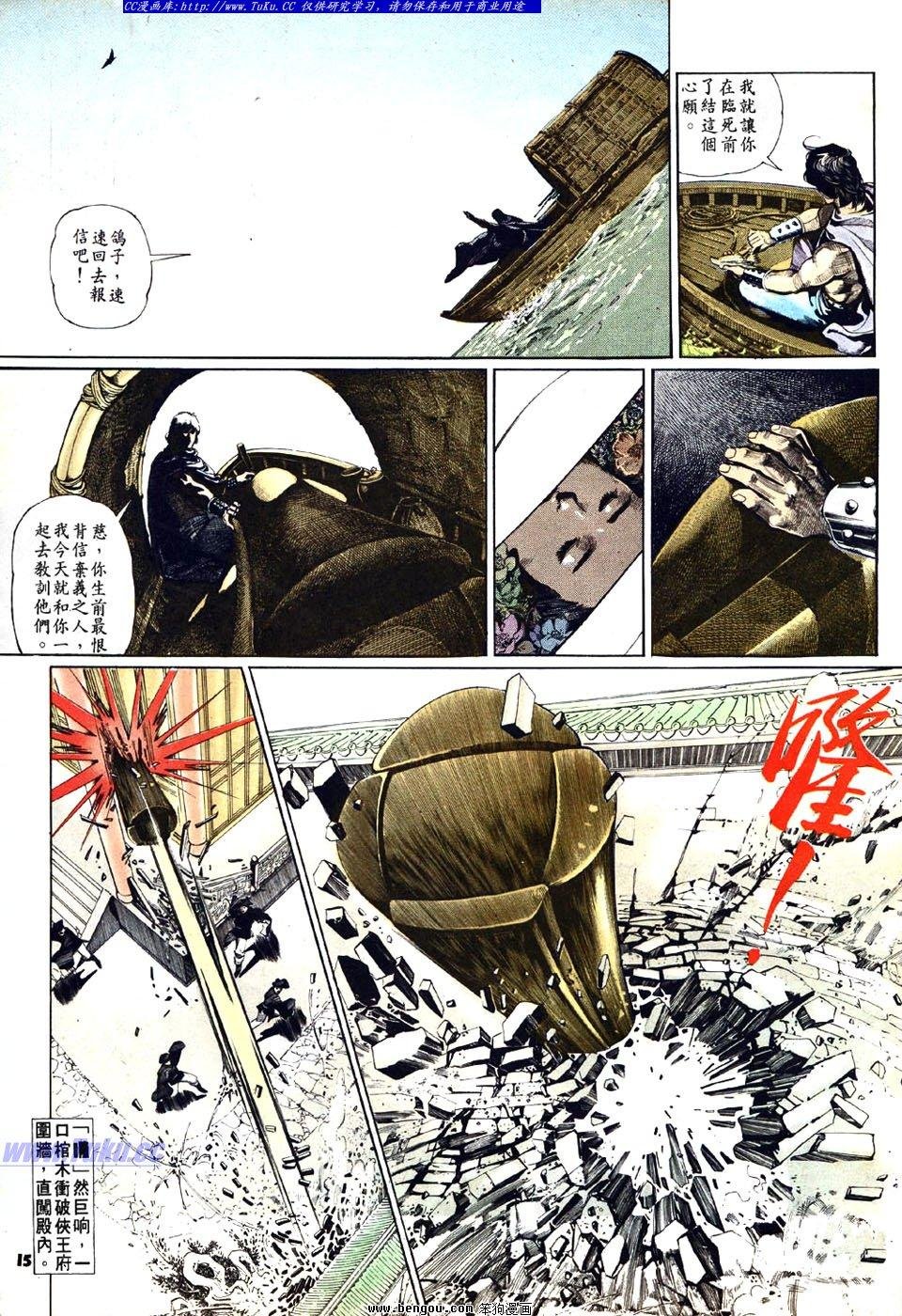 第26卷