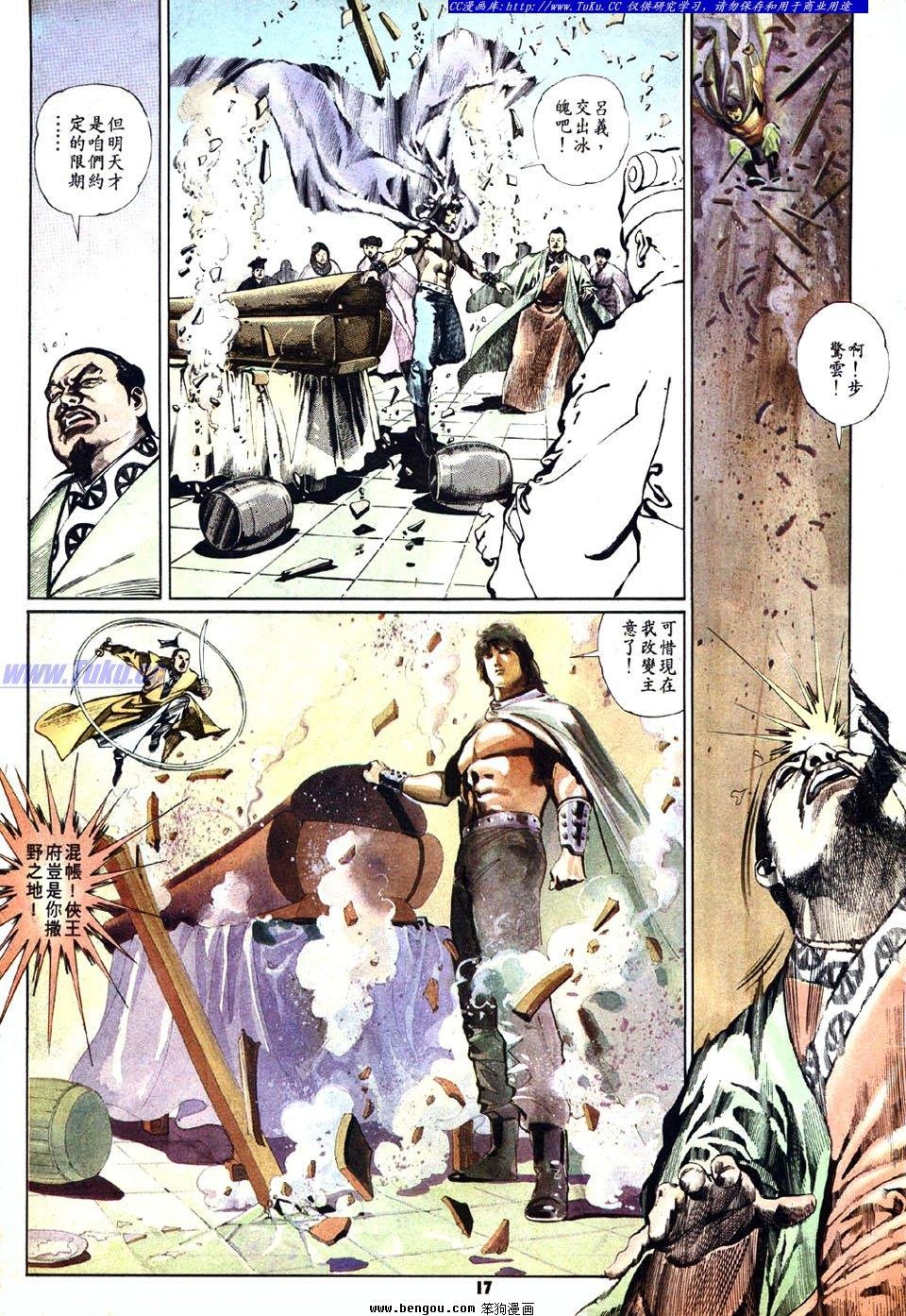 第26卷