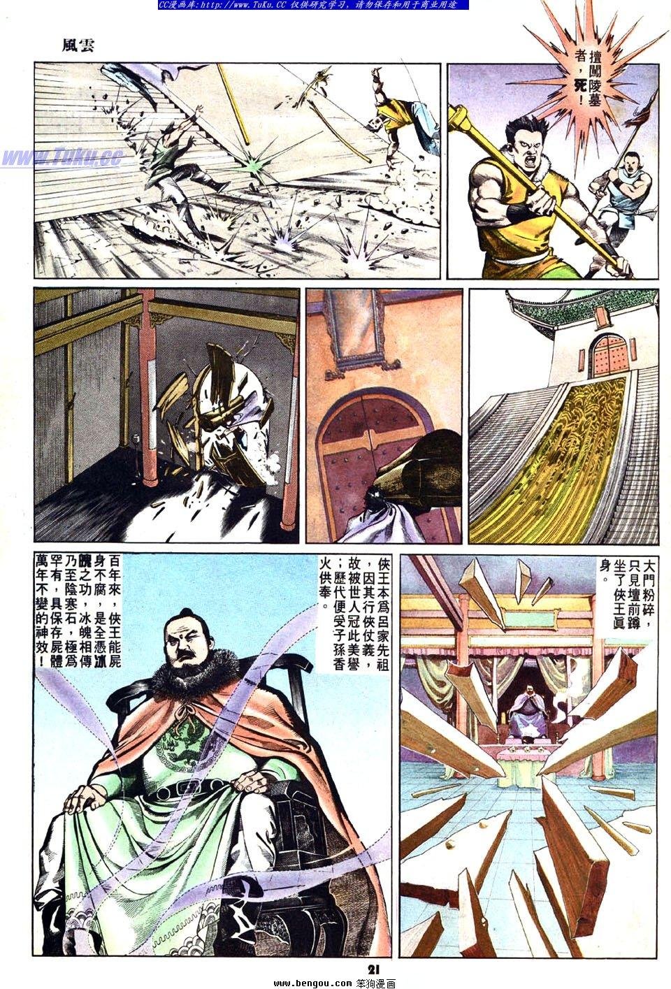 第26卷