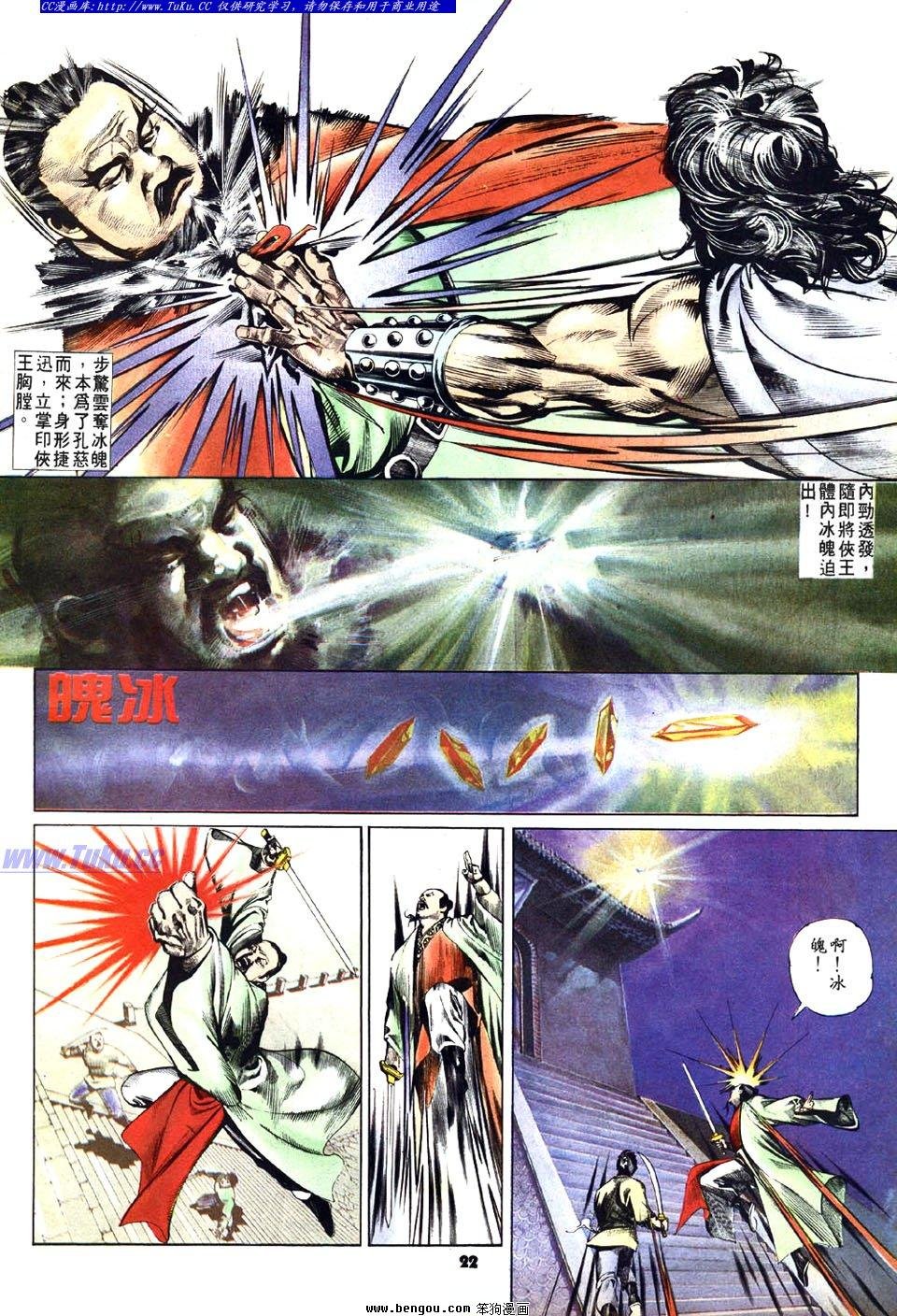 第26卷