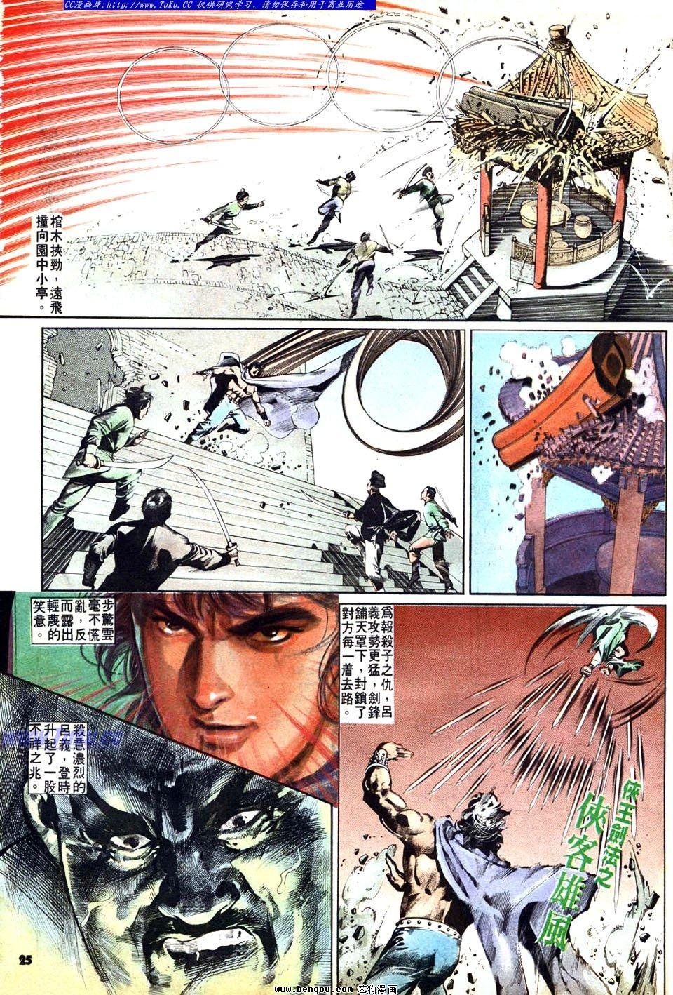 第26卷