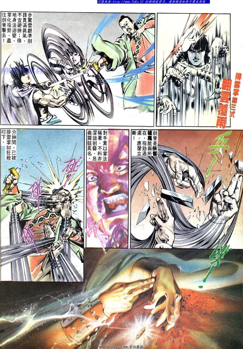 第26卷