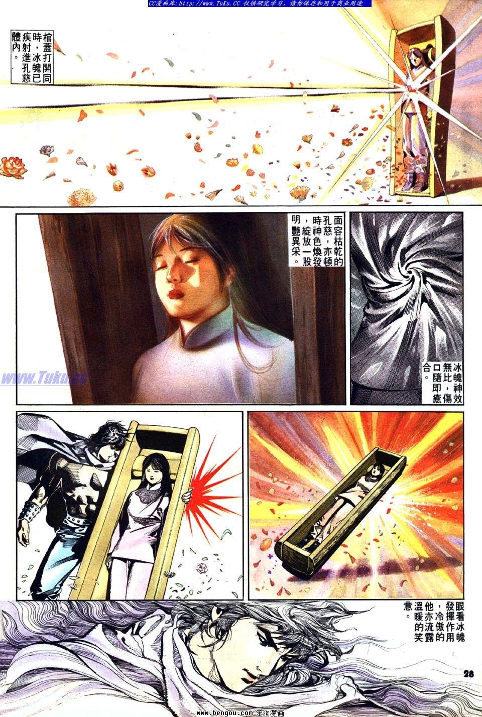 第26卷