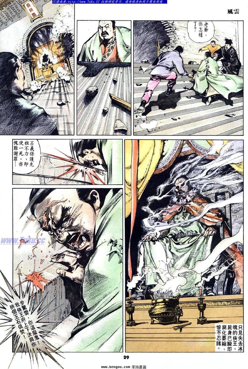 第26卷