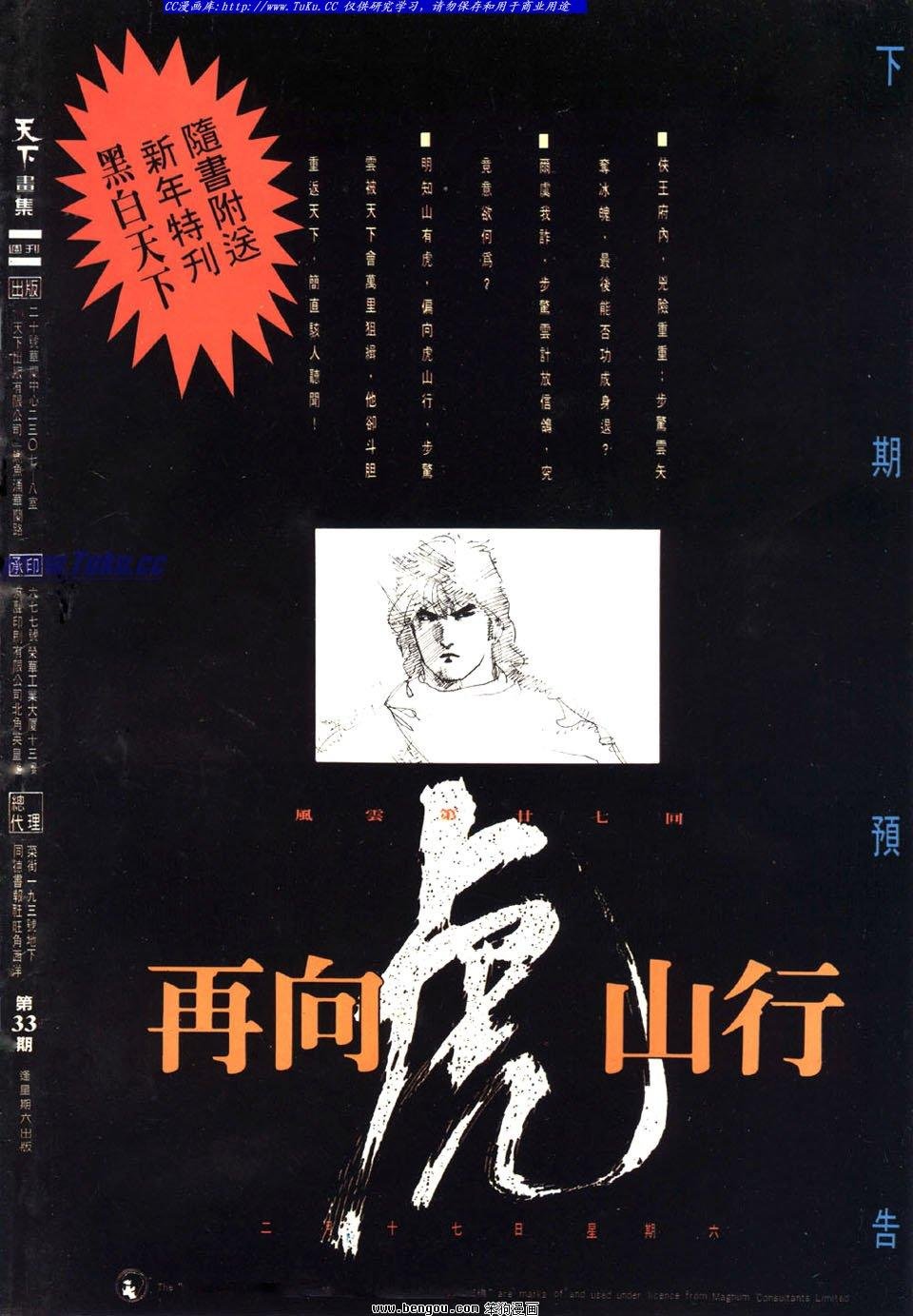 第26卷