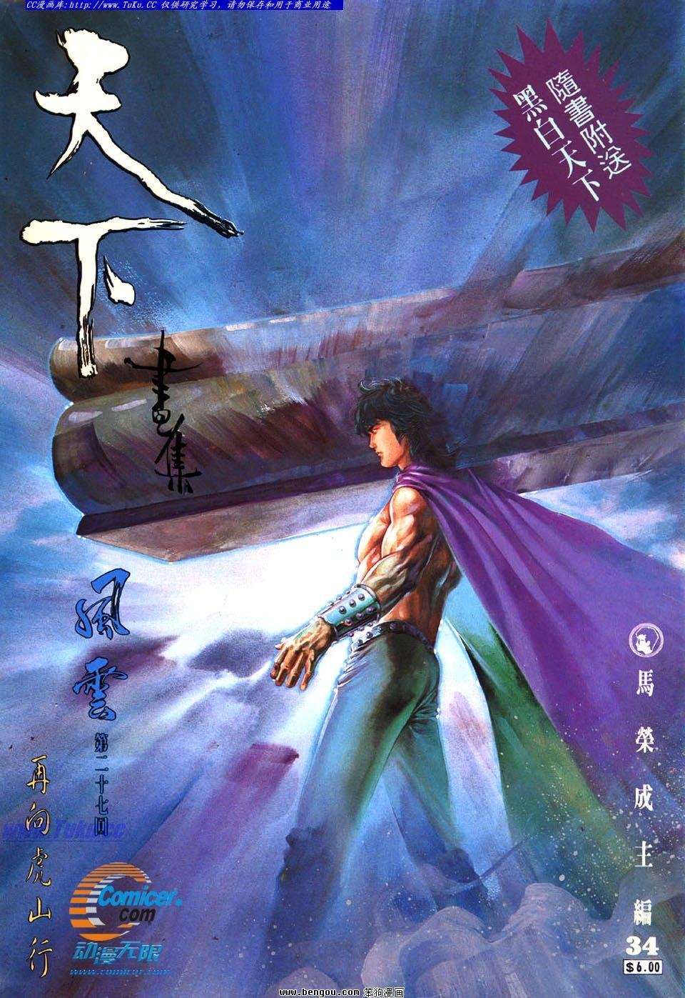 第27卷