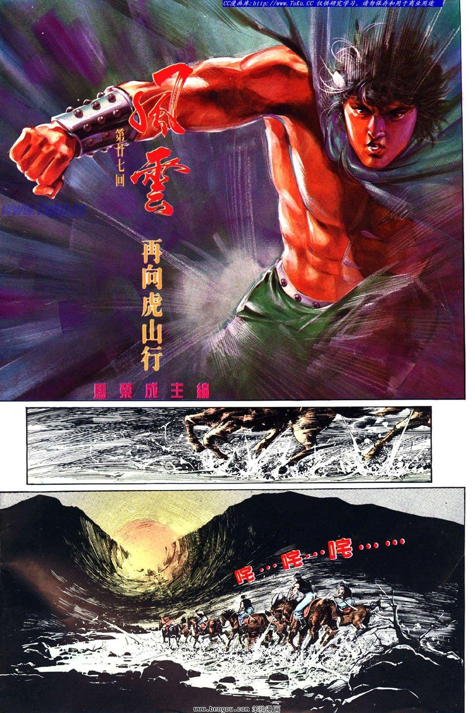 第27卷