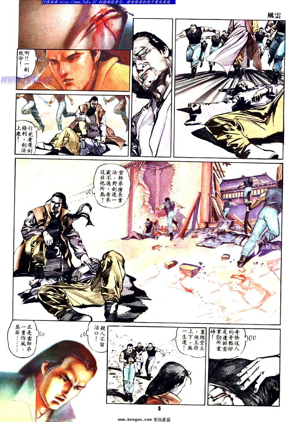 第27卷