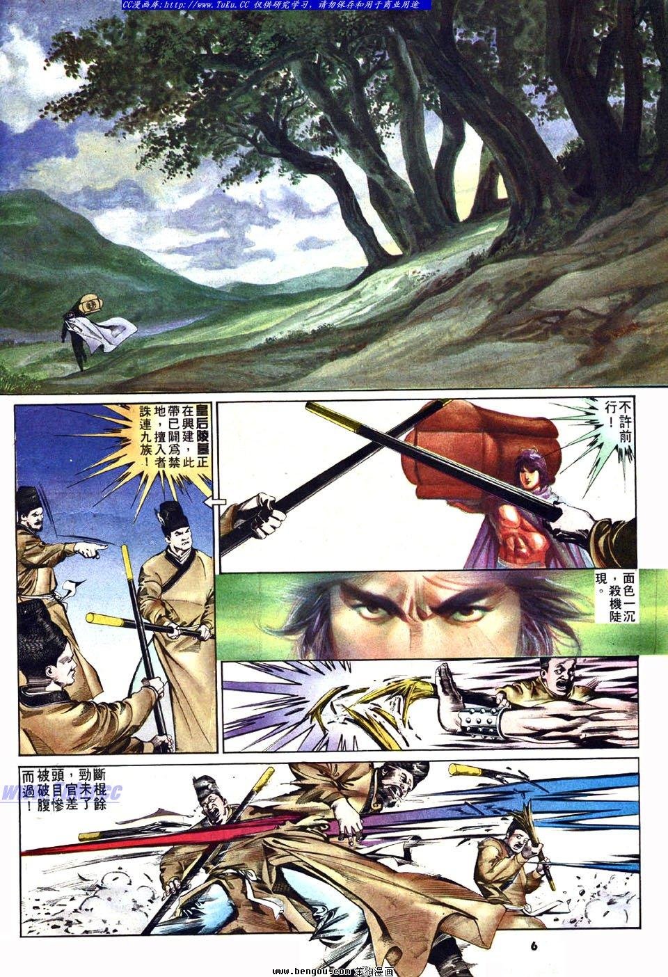 第27卷