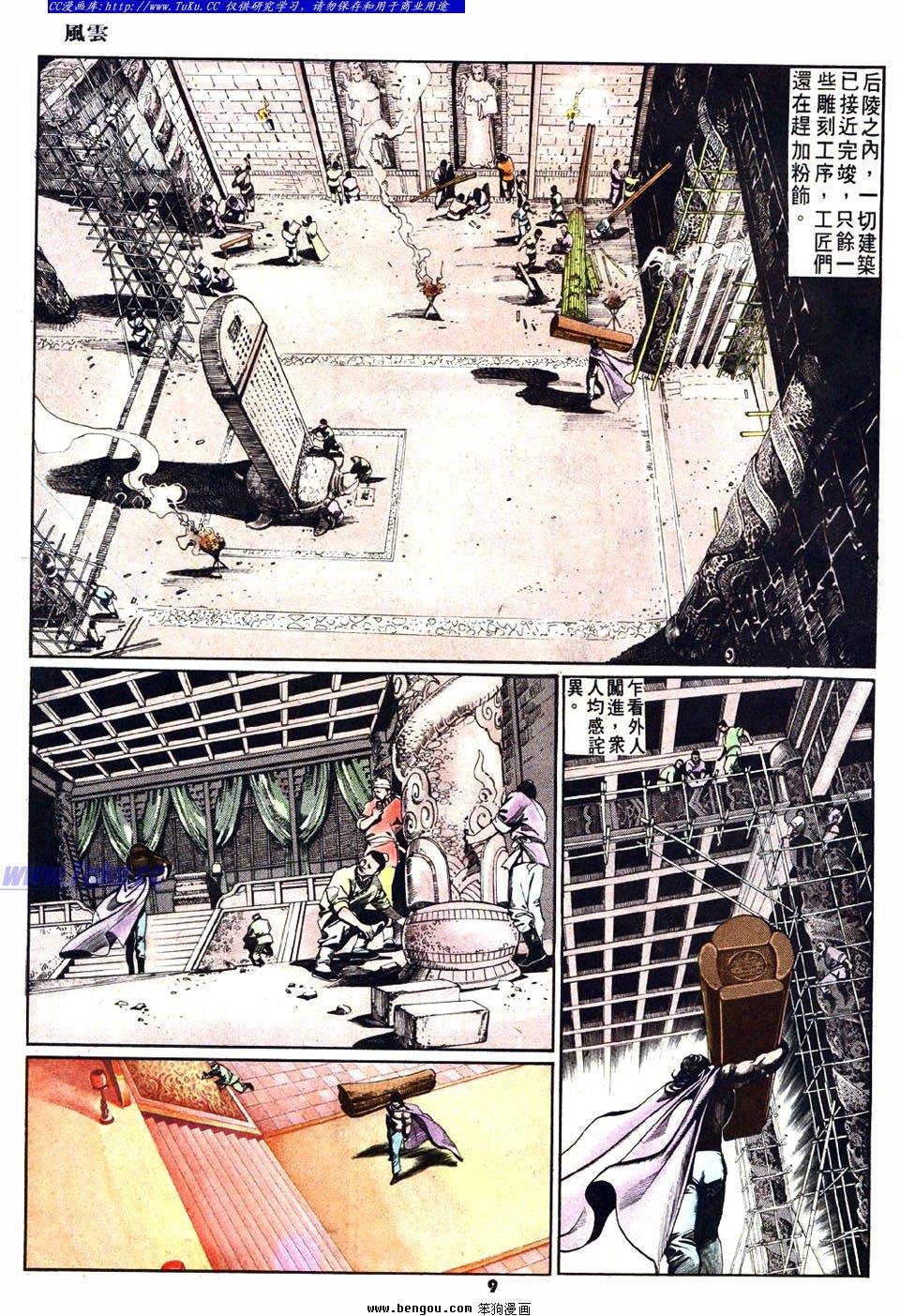 第27卷