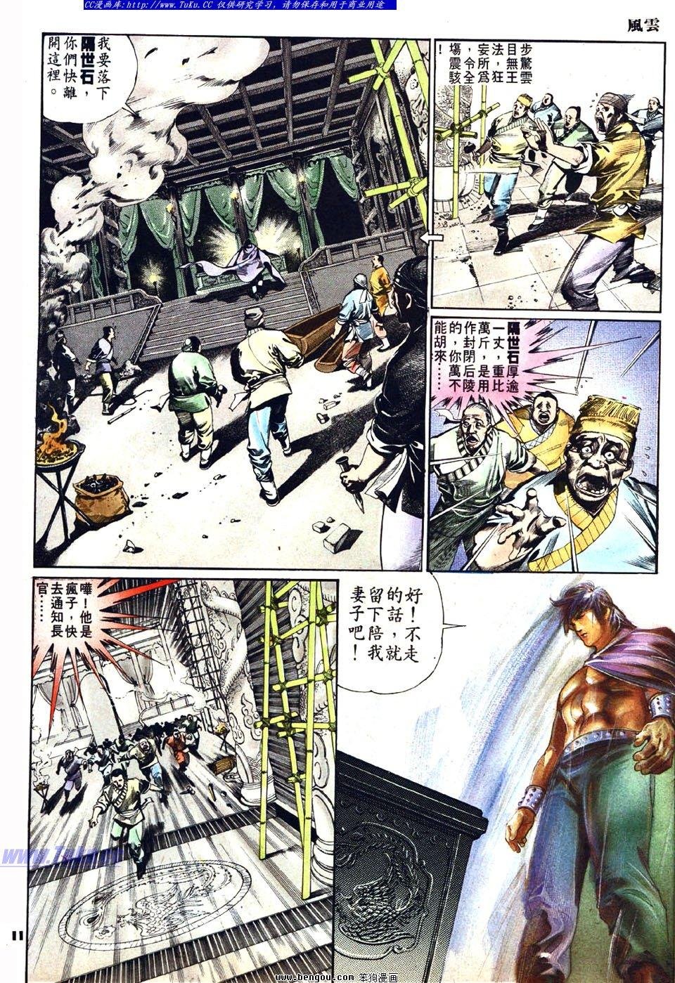 第27卷