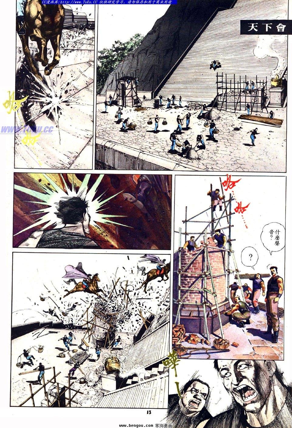 第27卷
