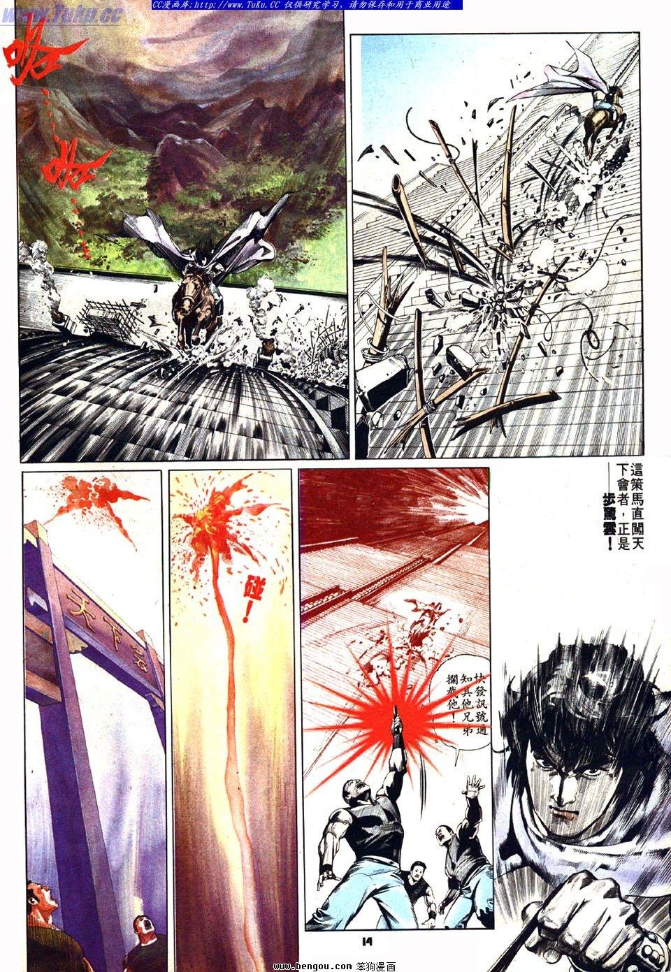 第27卷