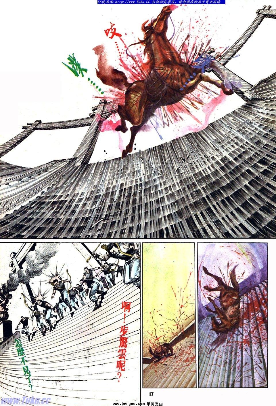 第27卷