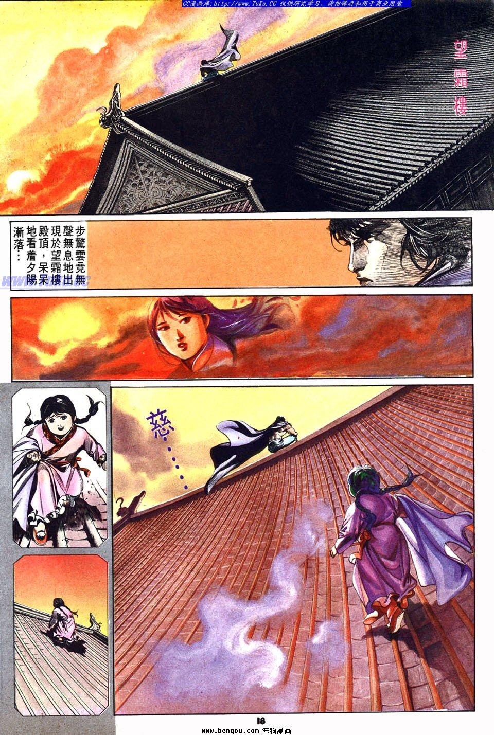 第27卷
