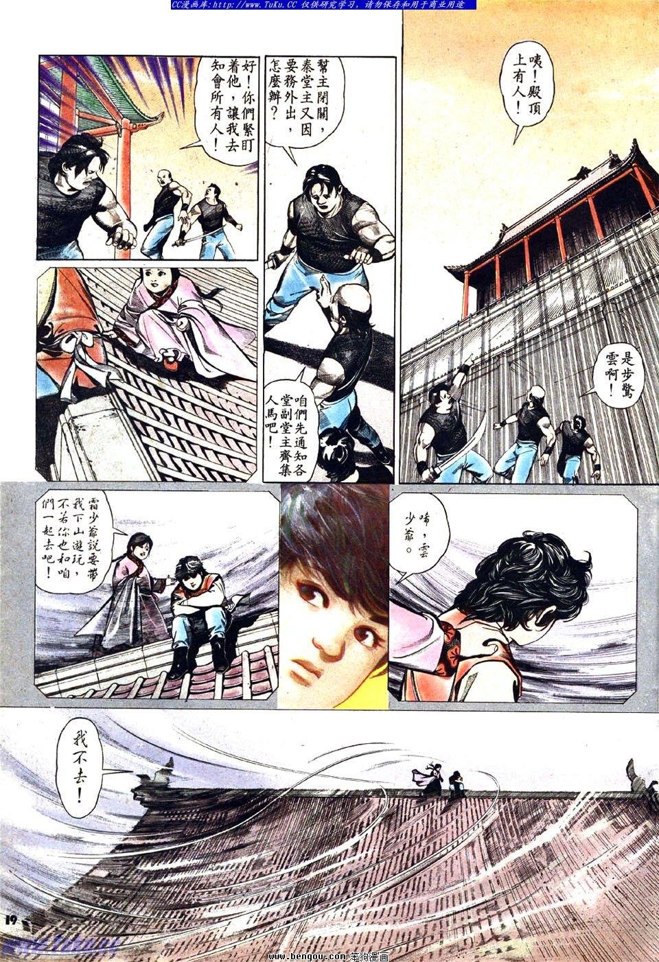 第27卷