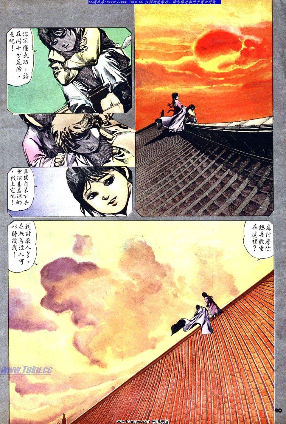 第27卷