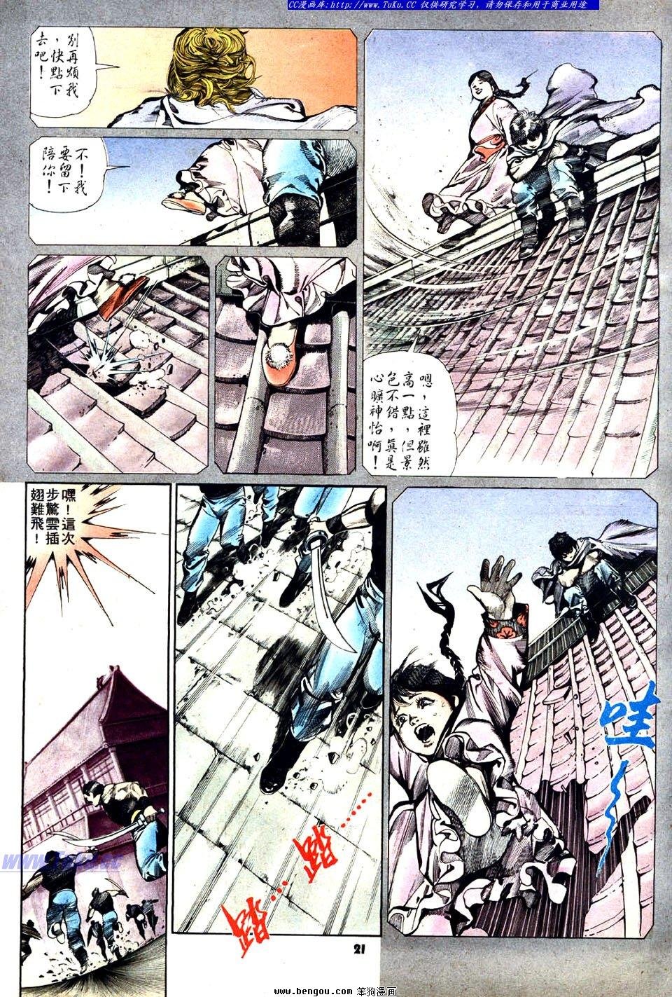 第27卷