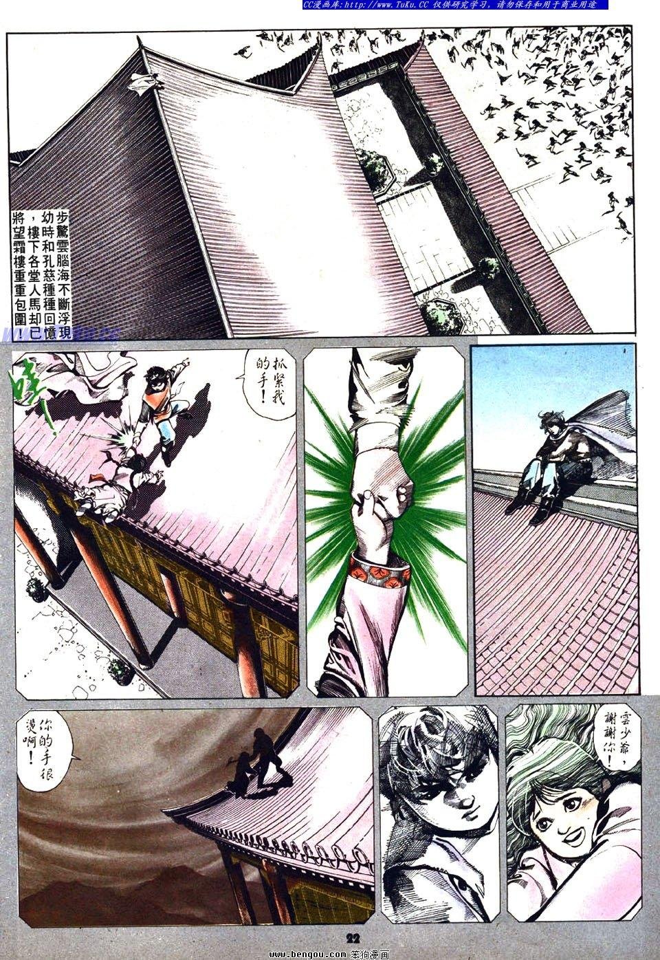 第27卷