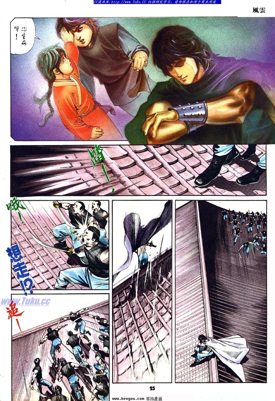 第27卷