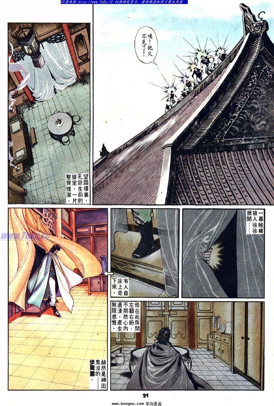 第27卷