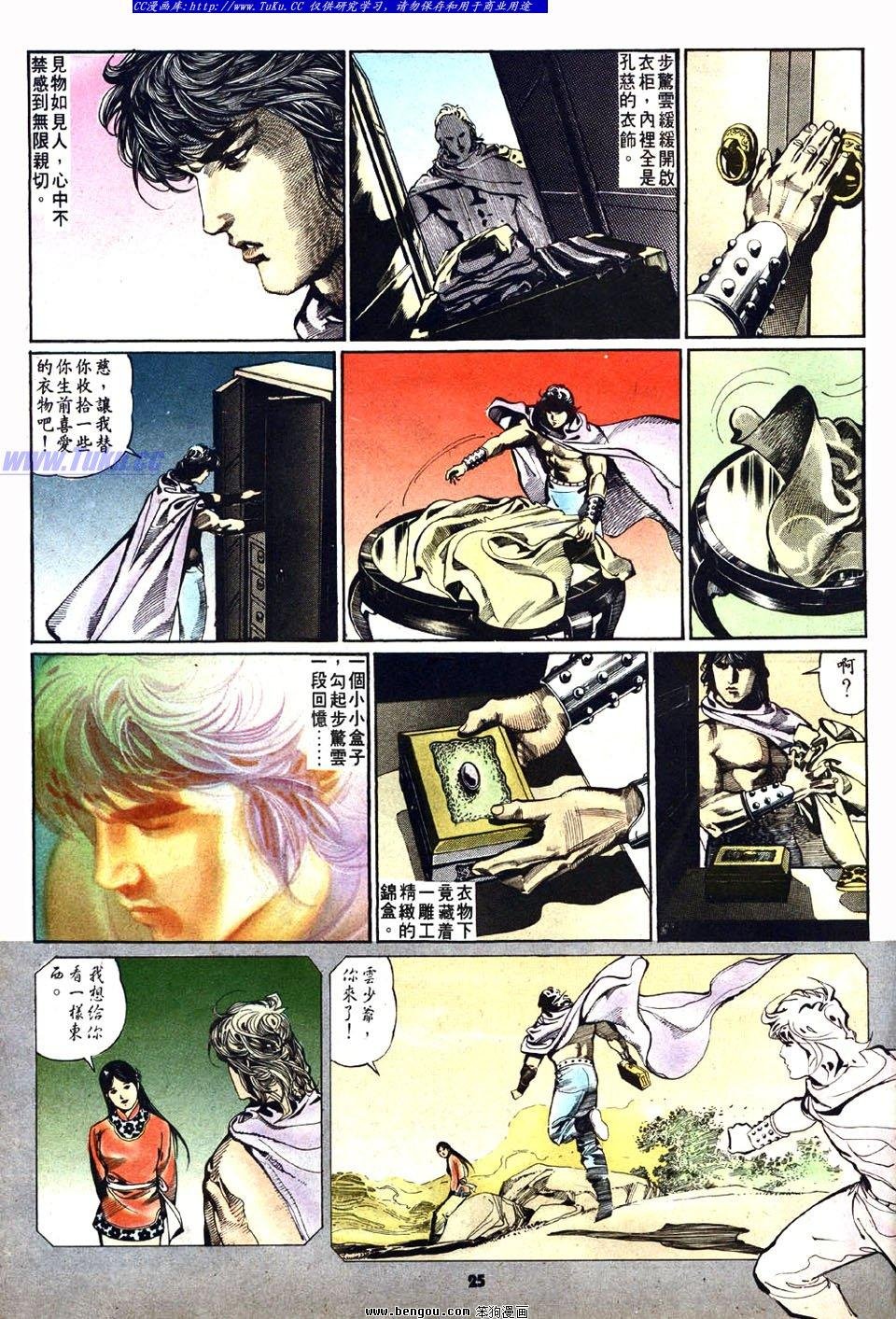 第27卷