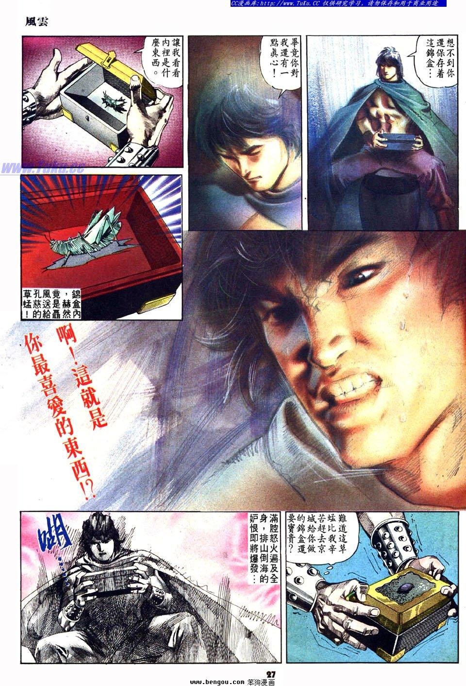 第27卷
