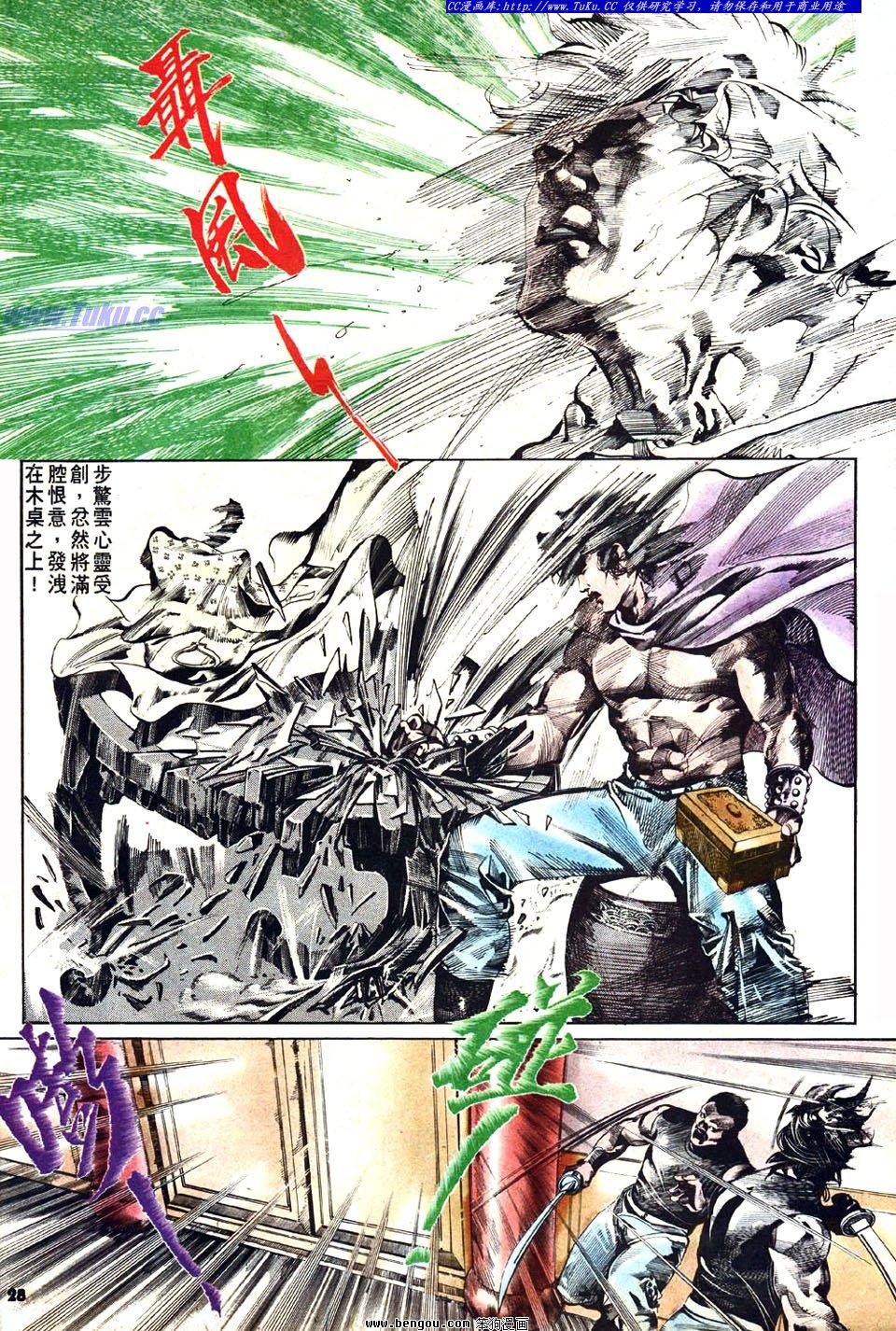 第27卷