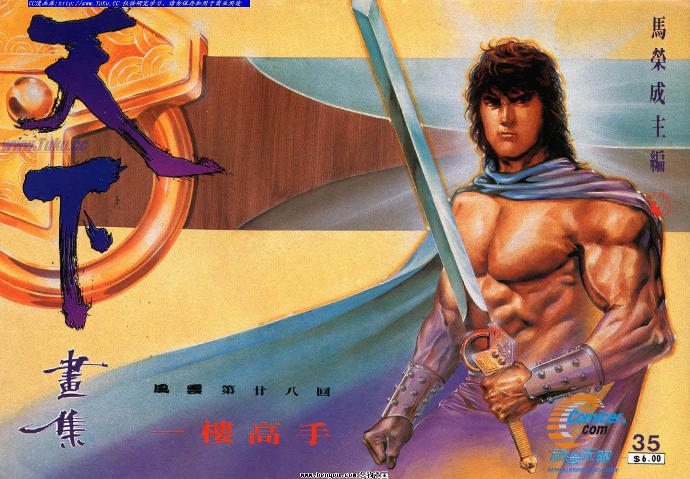 第28卷