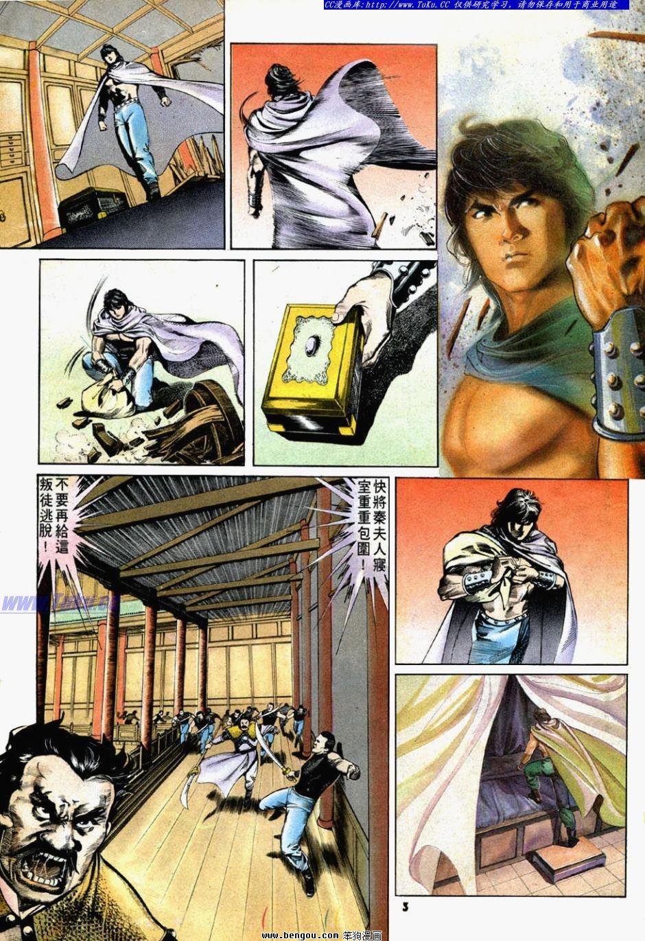 第28卷