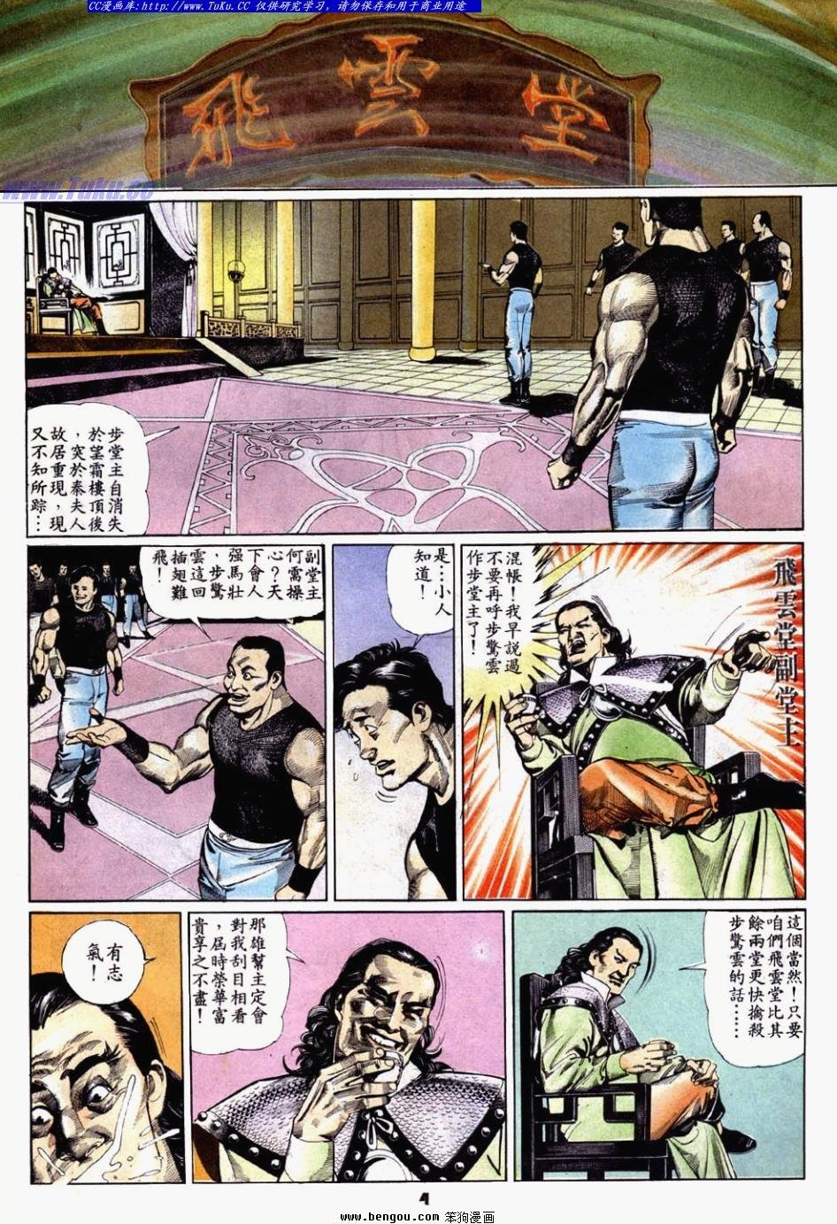 第28卷