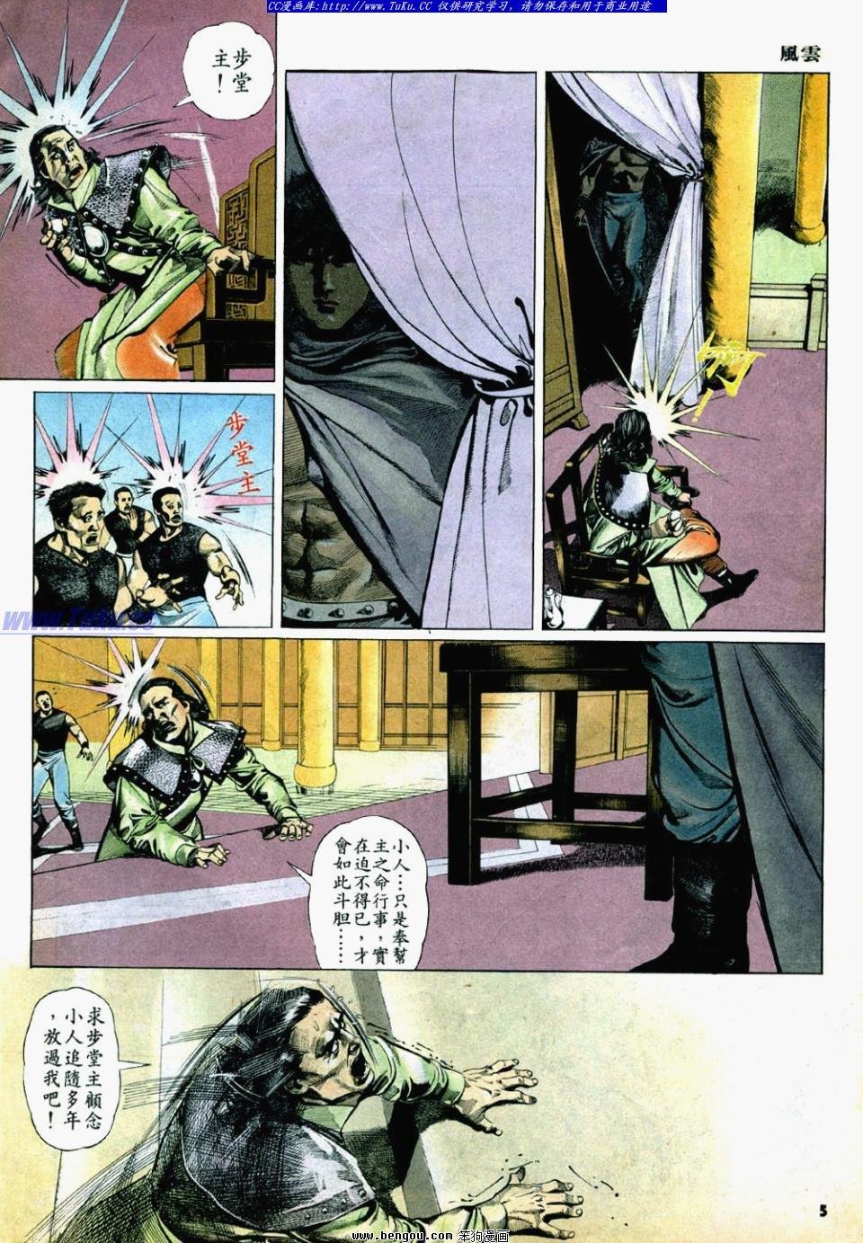 第28卷